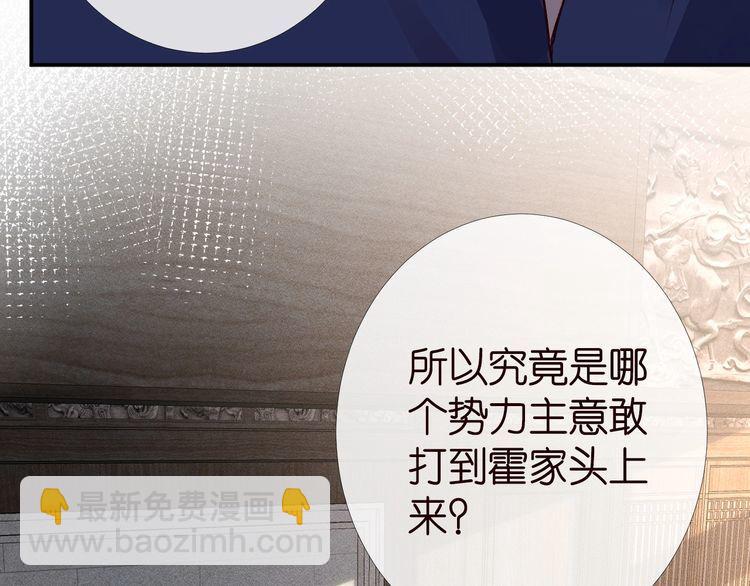 第173 查水表警告！51