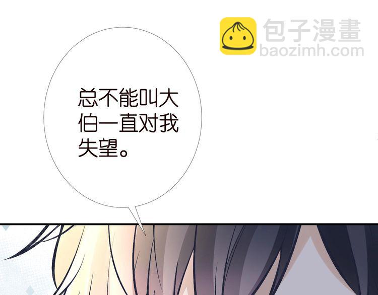 第173 查水表警告！59