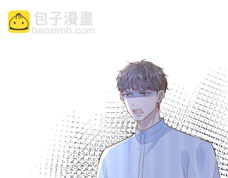第173 查水表警告！68