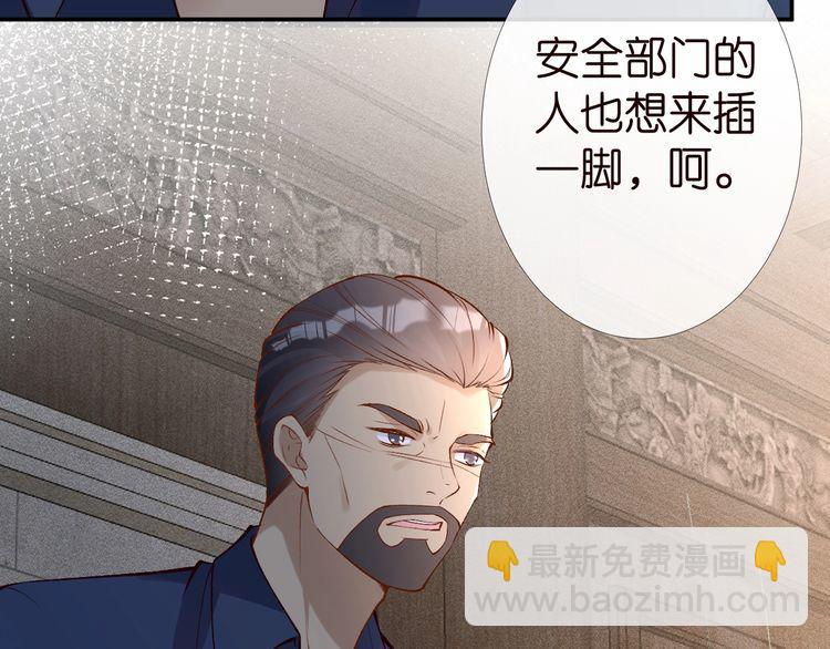 第173 查水表警告！71