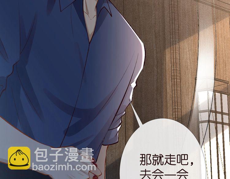 第173 查水表警告！72