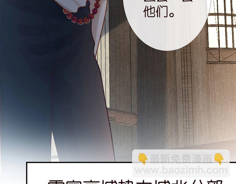 第173 查水表警告！73