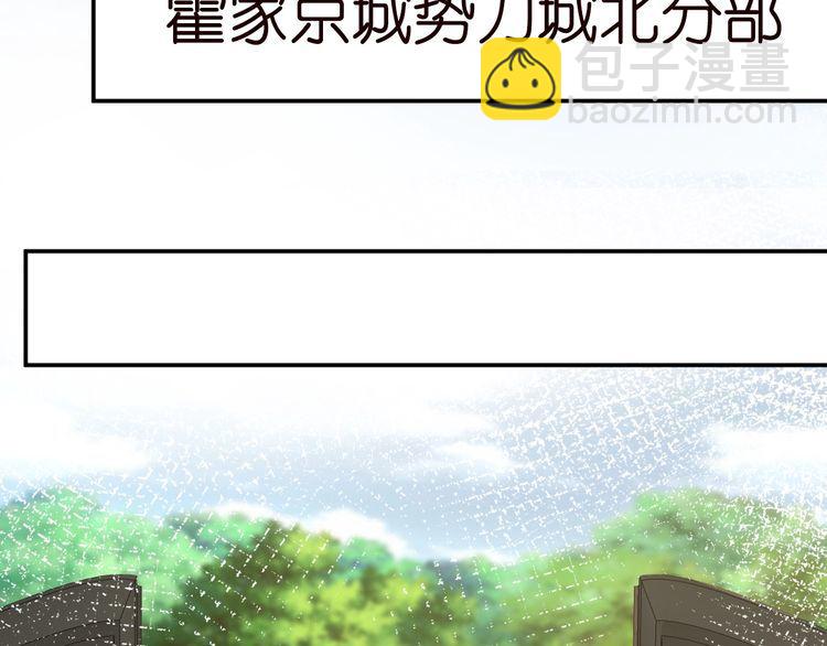 第173 查水表警告！74