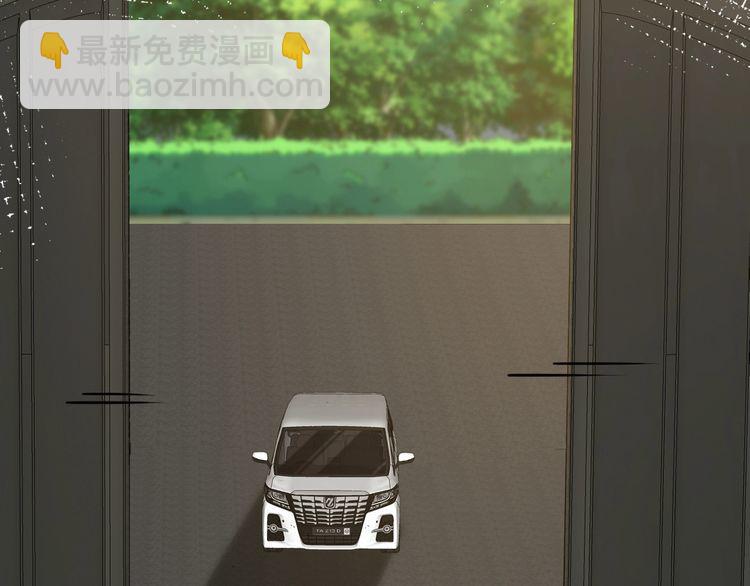 第173 查水表警告！75