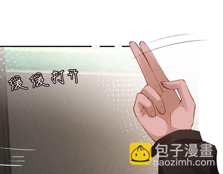 第173 查水表警告！80