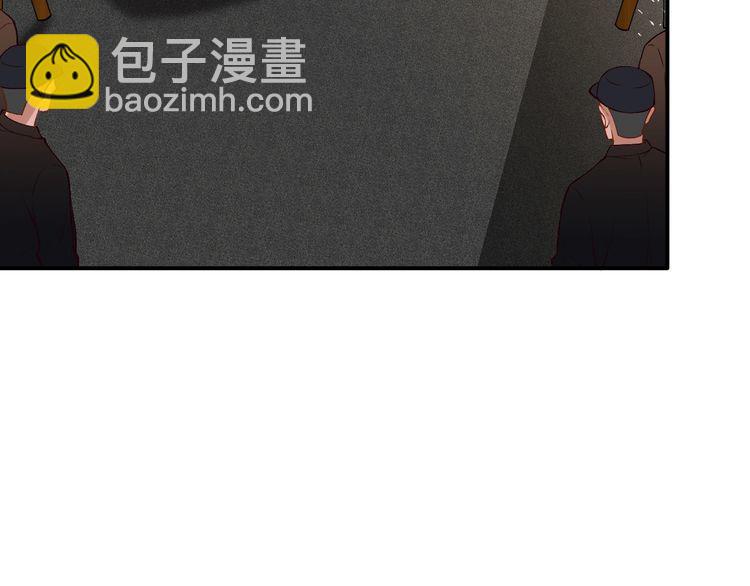 第173 查水表警告！82