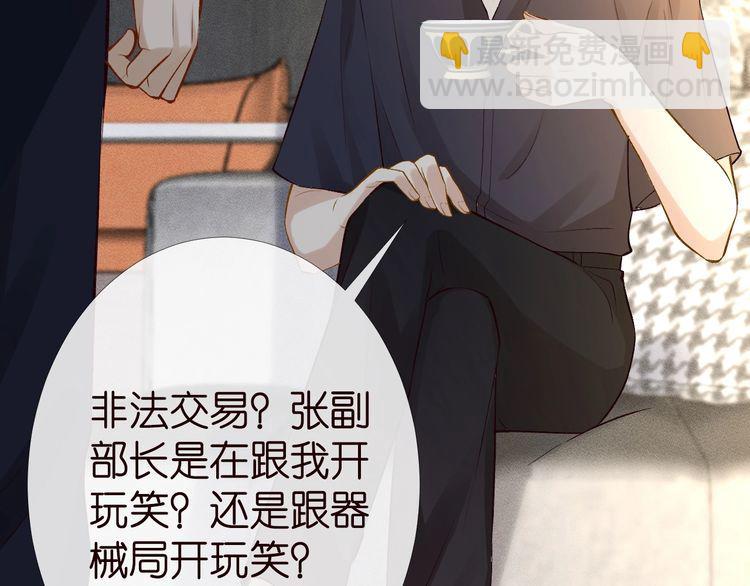 第173 查水表警告！89