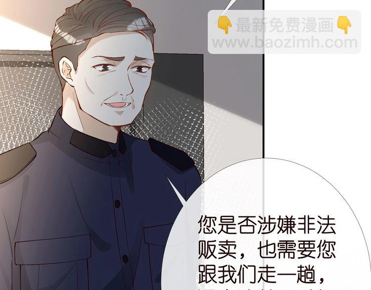 第173 查水表警告！94