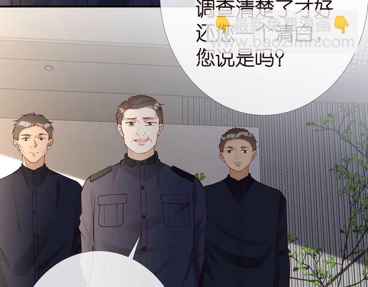 第173 查水表警告！95