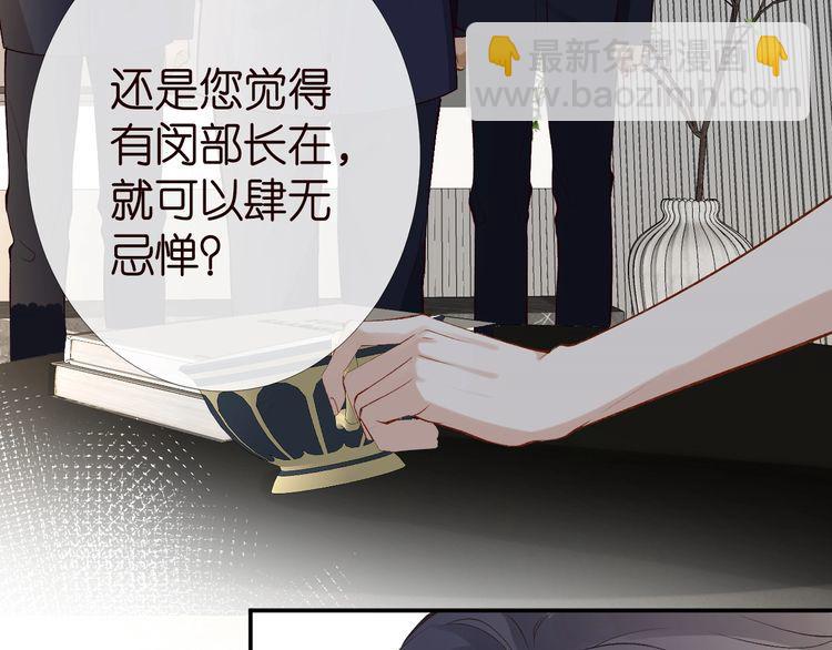 第173 查水表警告！96
