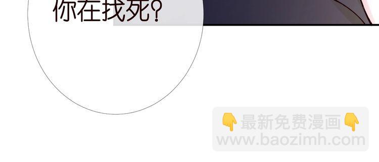 第173 查水表警告！99