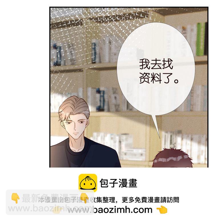 第174 威胁我，你也配？103