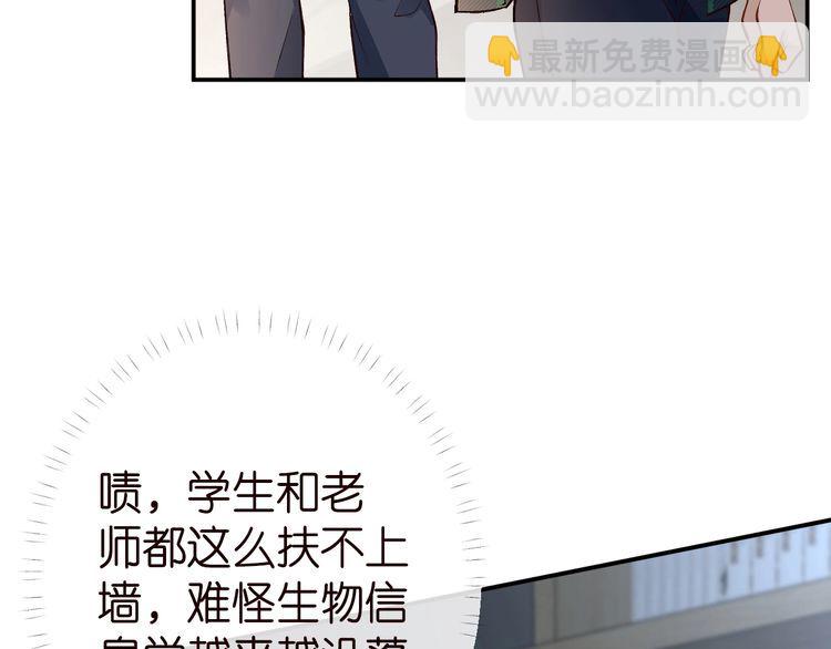 第174 威胁我，你也配？109