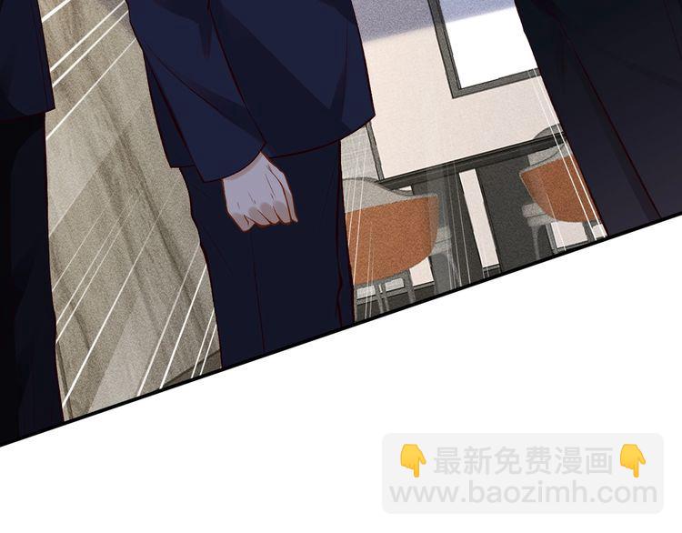 第174 威胁我，你也配？11