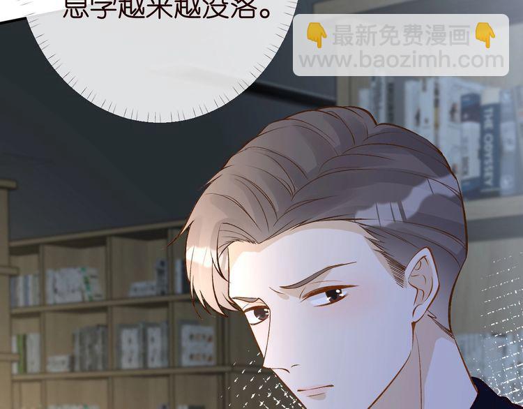 第174 威胁我，你也配？110