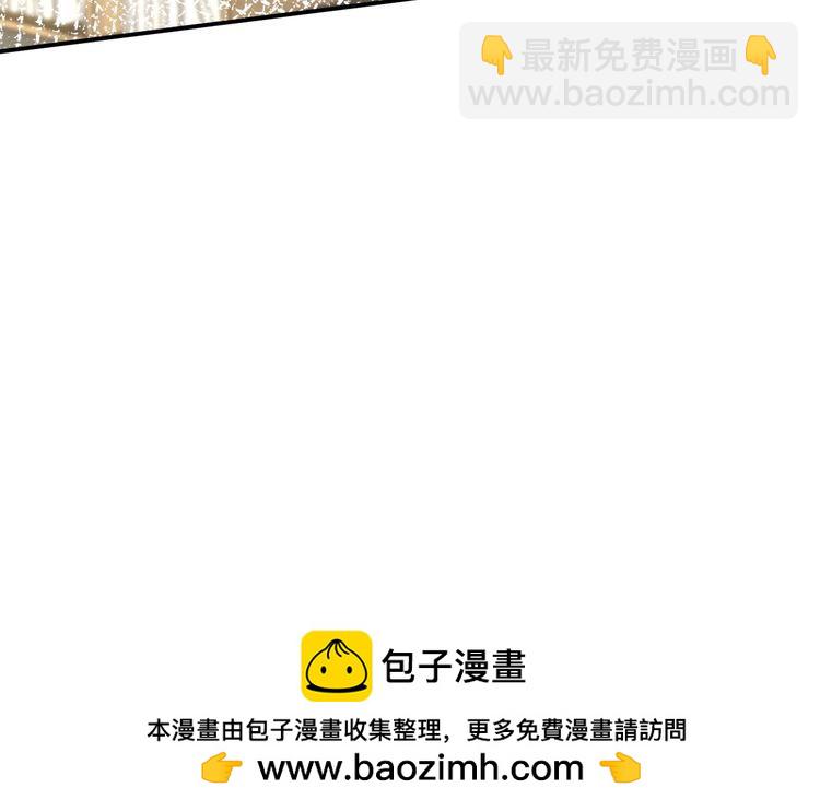第174 威胁我，你也配？112