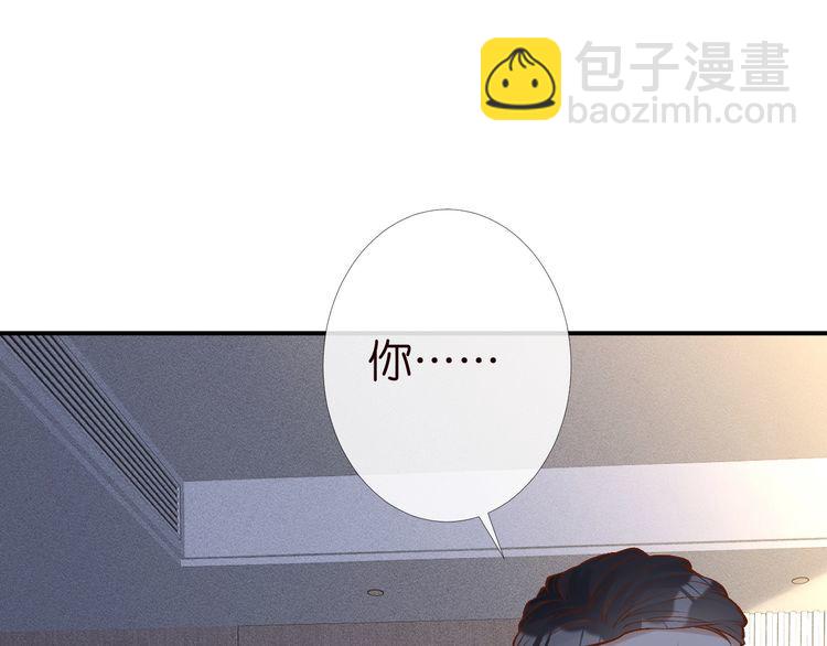 第174 威胁我，你也配？12