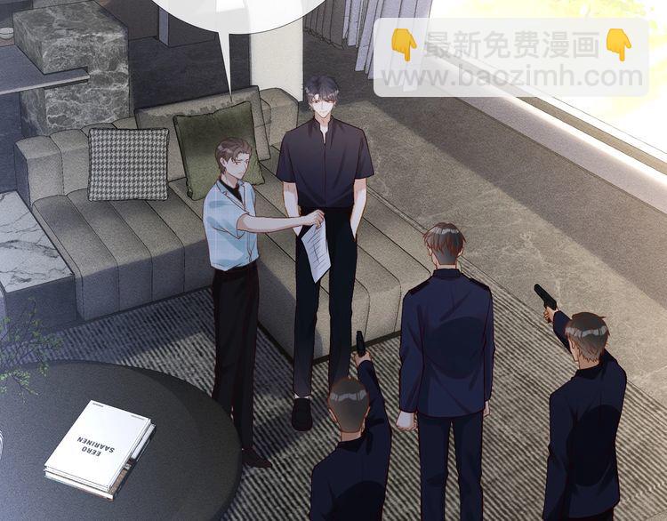 第174 威胁我，你也配？16