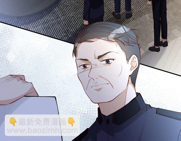 第174 威胁我，你也配？17
