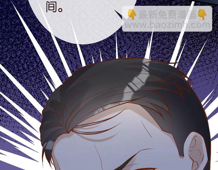第174 威胁我，你也配？19