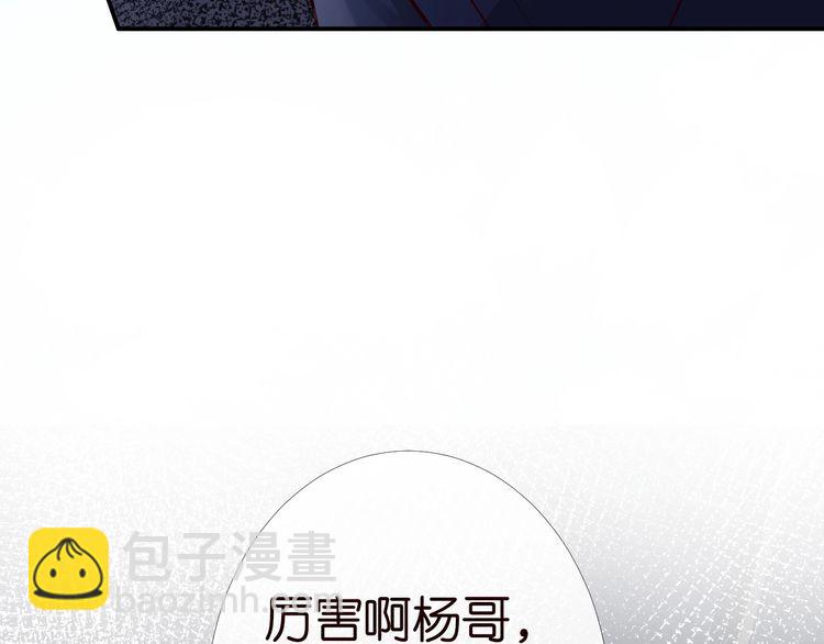 第174 威胁我，你也配？28