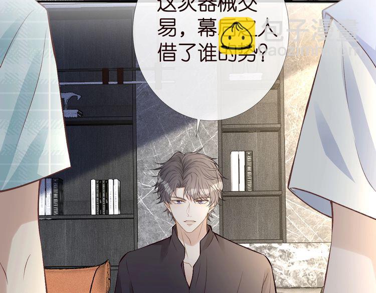 第174 威胁我，你也配？34