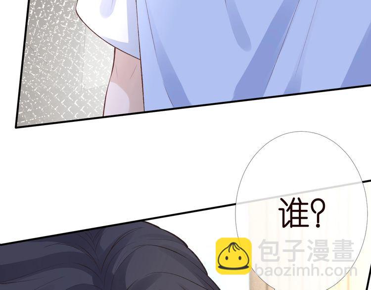 第174 威胁我，你也配？39