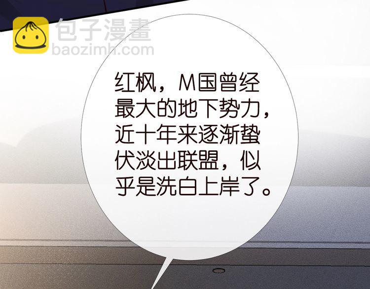 第174 威胁我，你也配？42