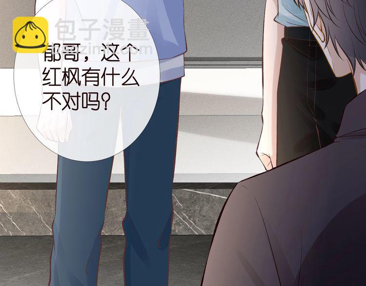 第174 威胁我，你也配？44
