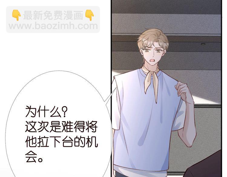 第174 威胁我，你也配？48