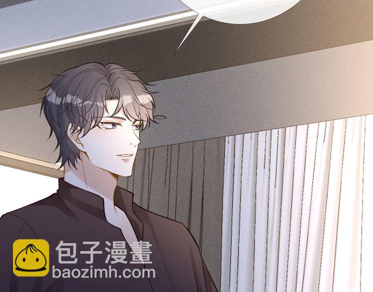 第174 威胁我，你也配？54