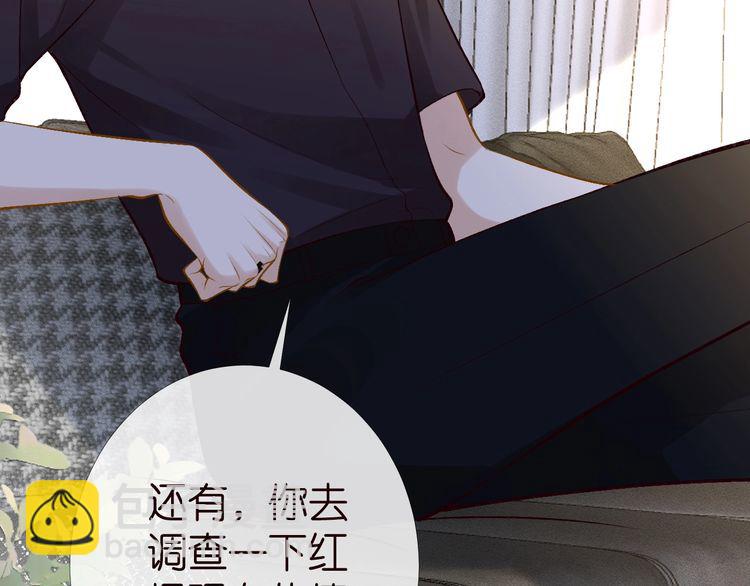 第174 威胁我，你也配？55