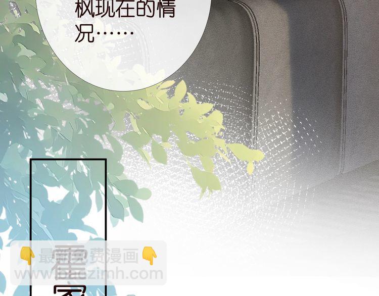 第174 威胁我，你也配？56