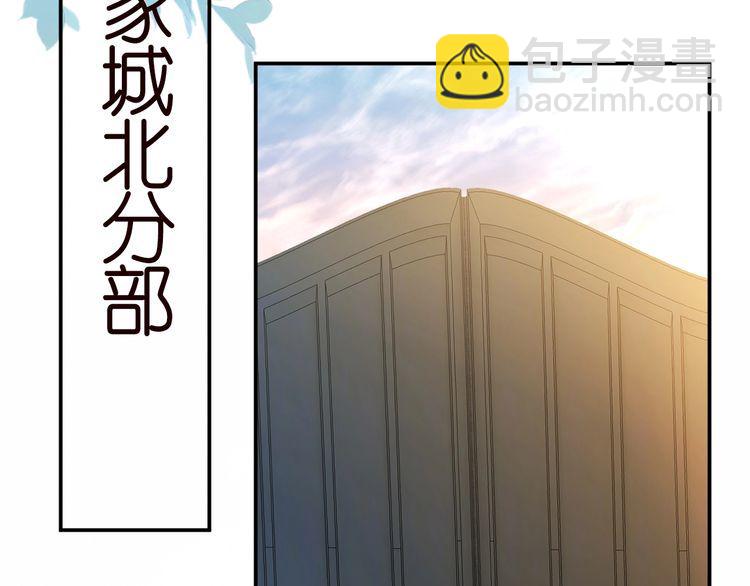 第174 威胁我，你也配？57