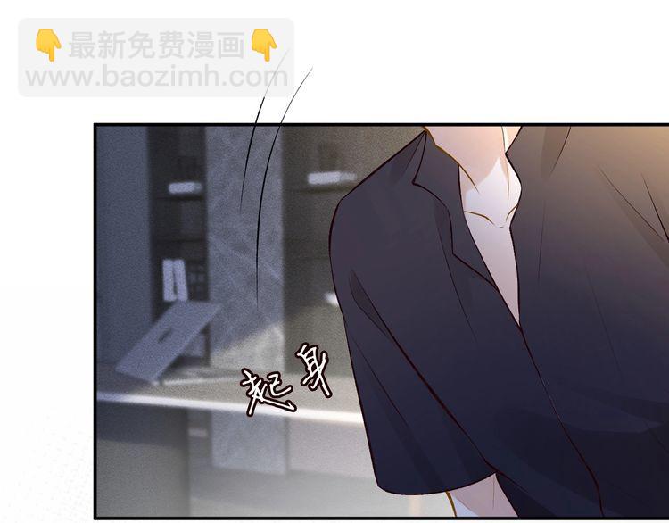 第174 威胁我，你也配？6