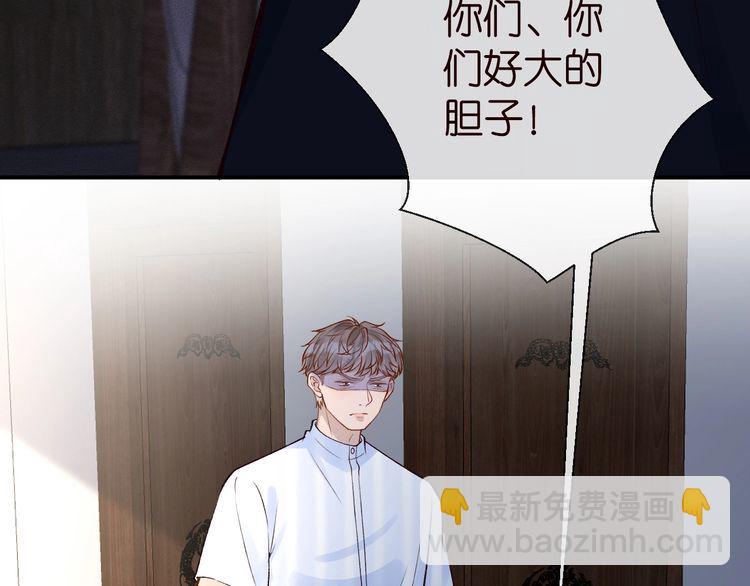 第174 威胁我，你也配？64