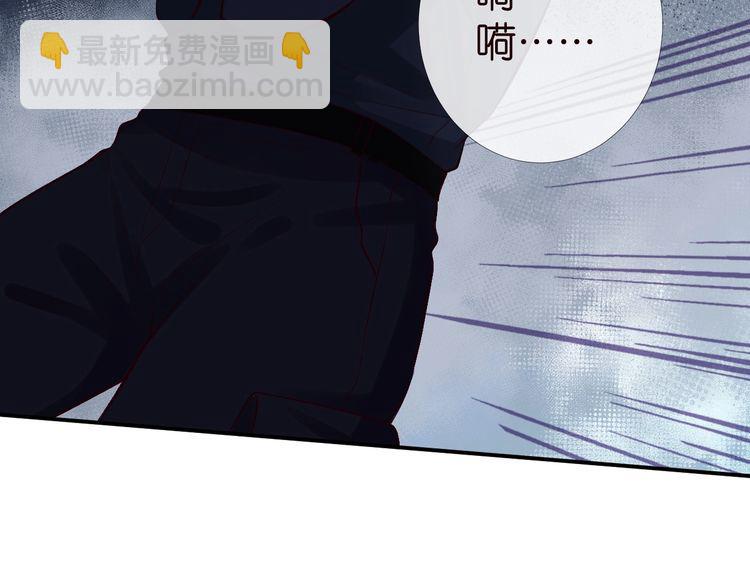 第174 威胁我，你也配？69