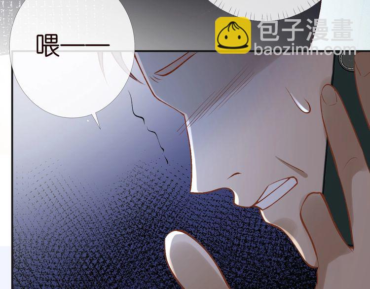 第174 威胁我，你也配？75