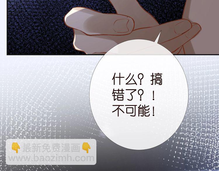 第174 威胁我，你也配？76