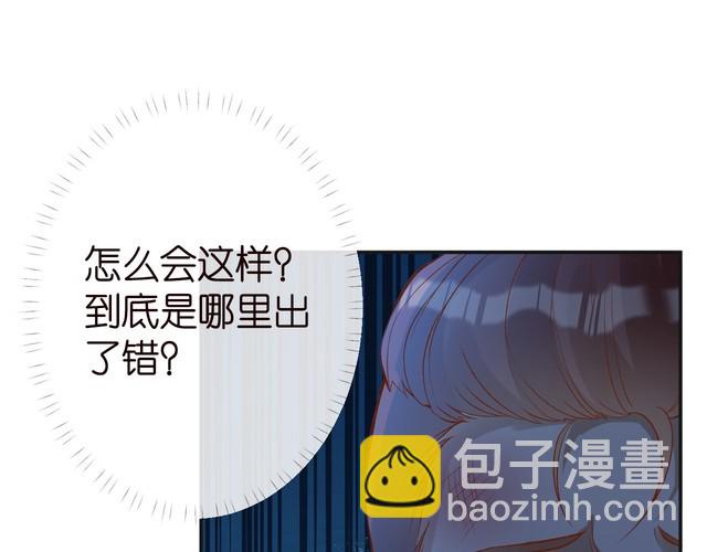 第174 威胁我，你也配？80