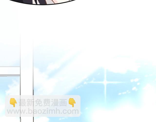 第174 威胁我，你也配？86