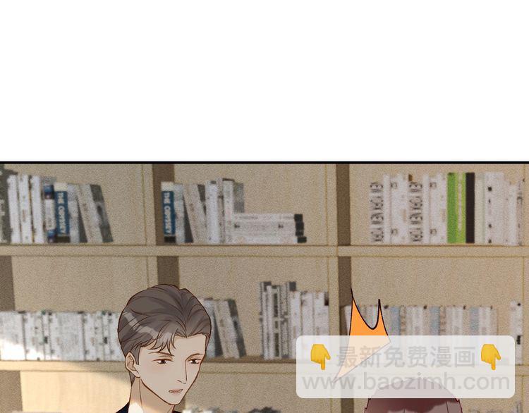 第174 威胁我，你也配？91