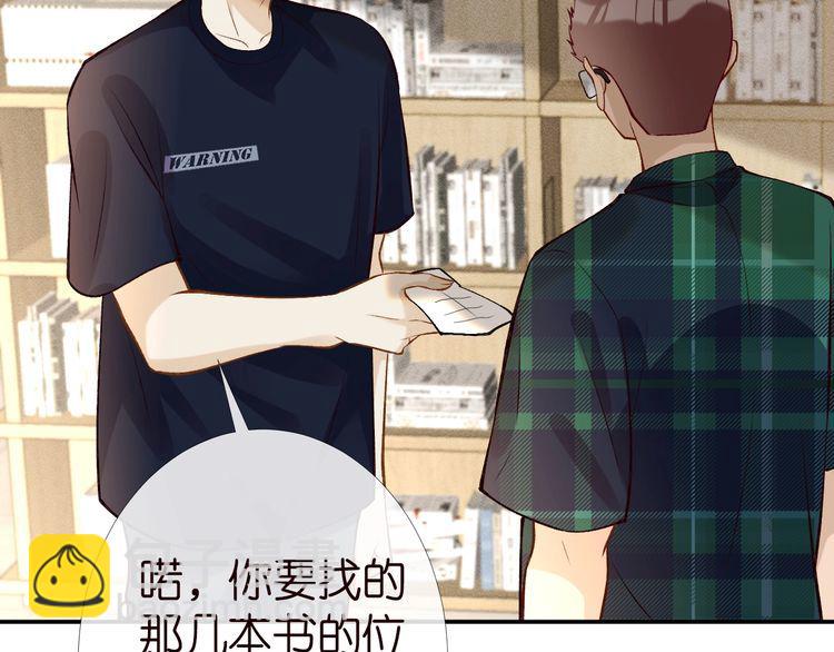 第174 威胁我，你也配？92
