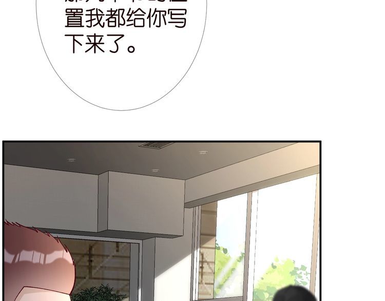第174 威胁我，你也配？93