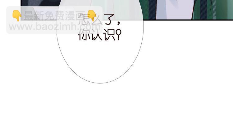 第174 威胁我，你也配？97