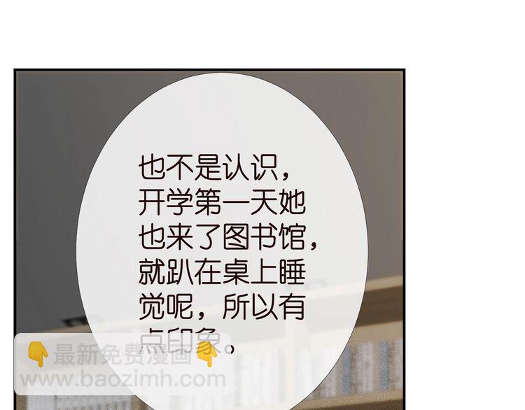 第174 威胁我，你也配？98