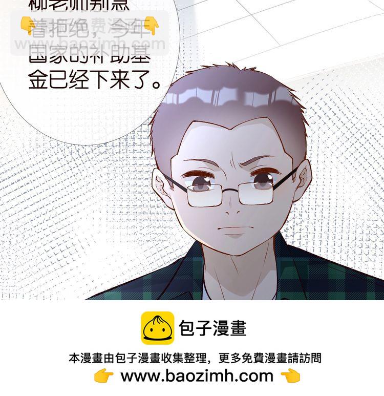 第175 欺人太甚107