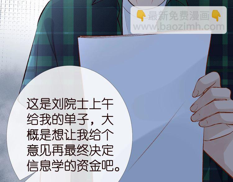 第175 欺人太甚108