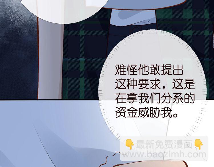 第175 欺人太甚109