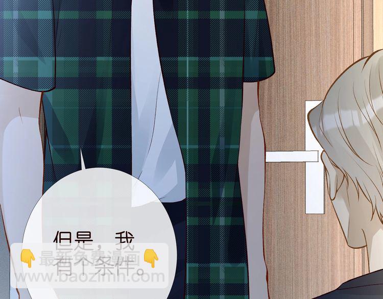 第175 欺人太甚112